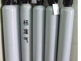 标准气